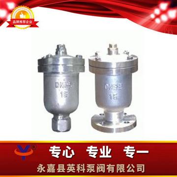 不銹鋼自動排氣閥